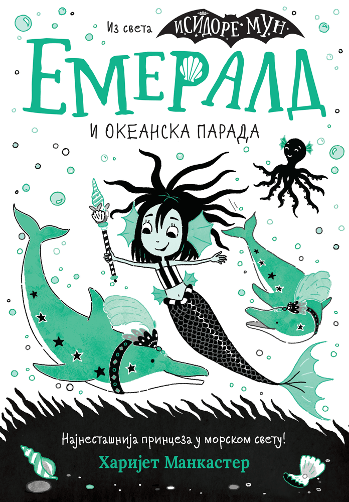 Emerald i Okeanska parada