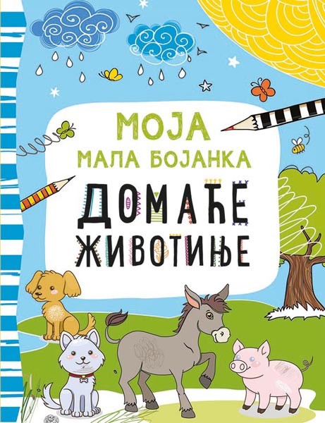 Moja mala bojanka: Domaće životinje