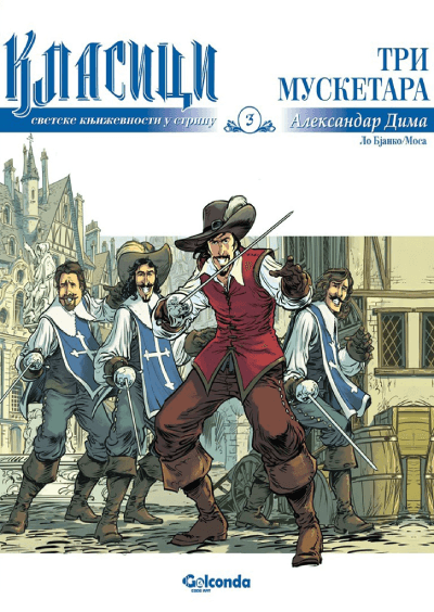 Klasici svetske književnosti u stripu 3: Tri musketara