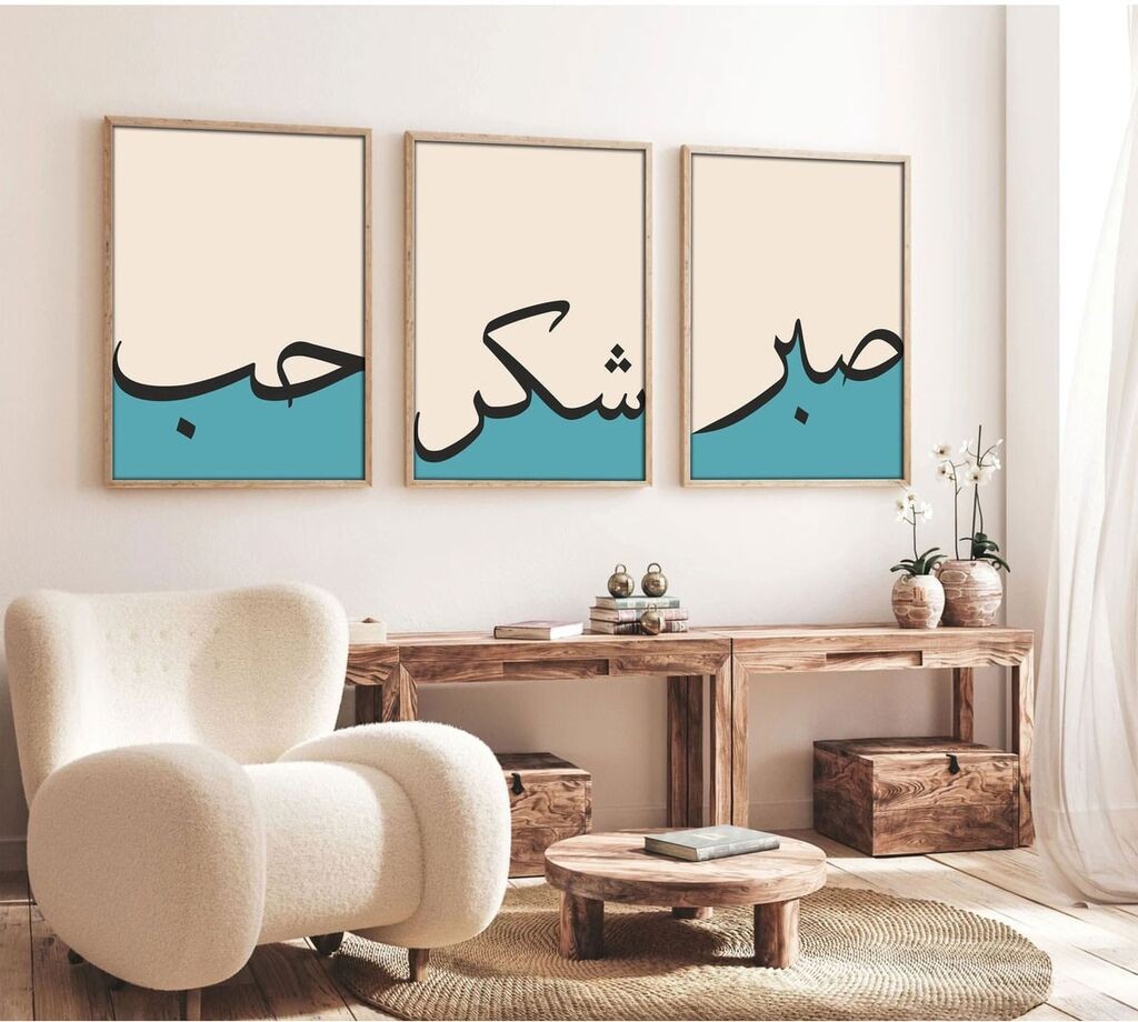 Wallity Uramljena slika Huhu155, 20x30 cm , 3 dela