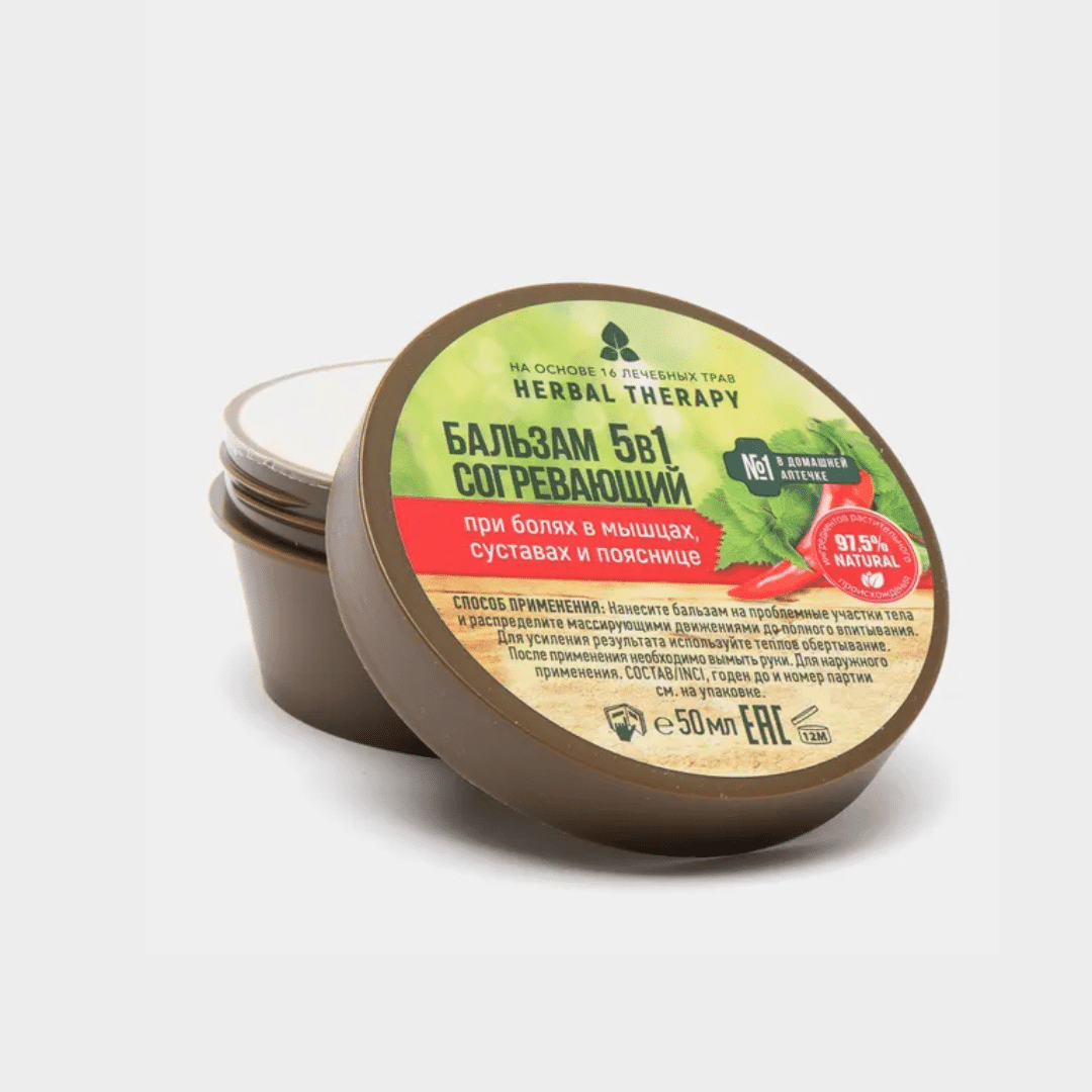 HERBAL THERAPY Balzam za grejanje 5 u 1, 50 ml
