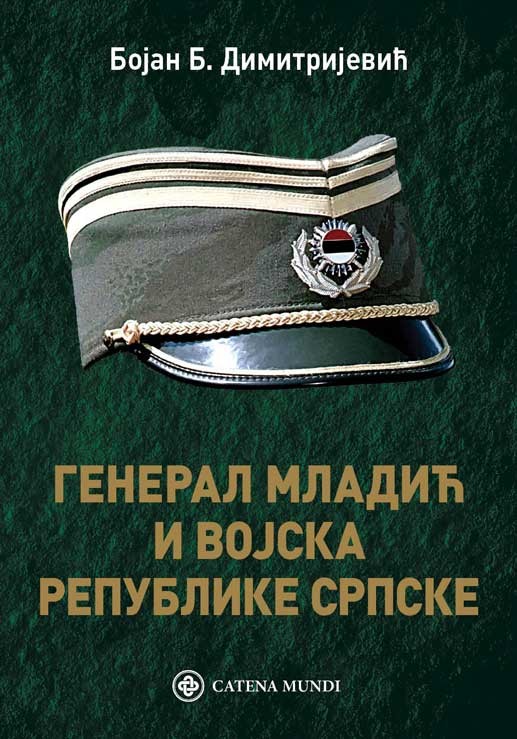 General Mladić i Vojska Republike Srpske - Bojan B. Dimitrijević