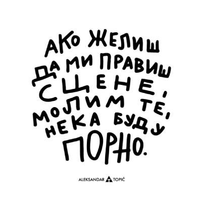 Aca Top Cat Nalepnica Porno scene, 7.5x5.5cm, Bela