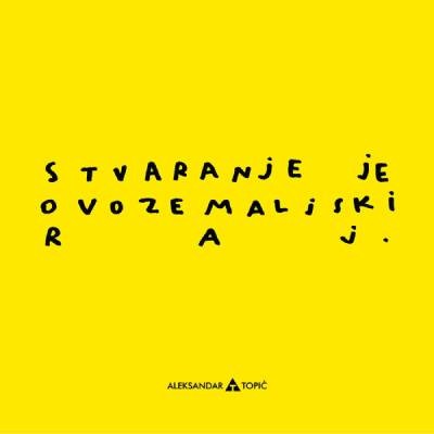 Aca Top Cat Nalepnica Stvaranje raj, 7.5x5.5cm, Žuta