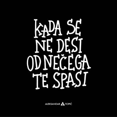 Aca Top Cat Nalepnica Kada se ne desi, 7.5x5.5cm, Crna