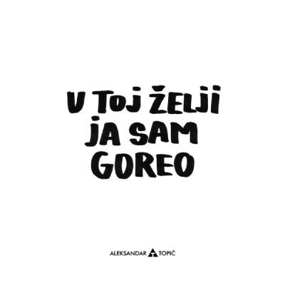 Aca Top Cat Nalepnica Želja, 7.5x5.5cm, Bela