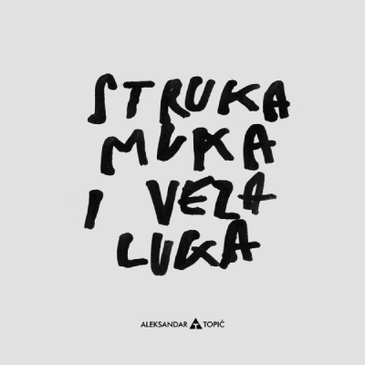 Aca Top Cat Nalepnica Struka, 7.5x5.5cm, Siva