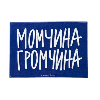 Aca Top Cat Magnet Momčina Gromčina, Plavi