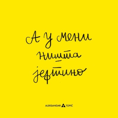 Aca Top Cat Nalepnica Ništa jeftino, 7.5x5.5cm, Žuta