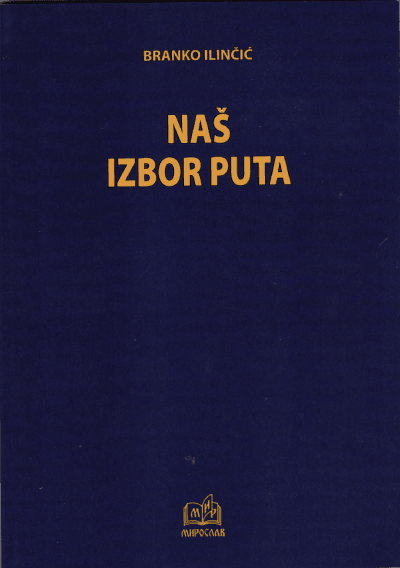 Naš izbor puta