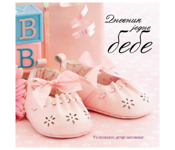 Dnevnik jedne bebe - hinkler roze