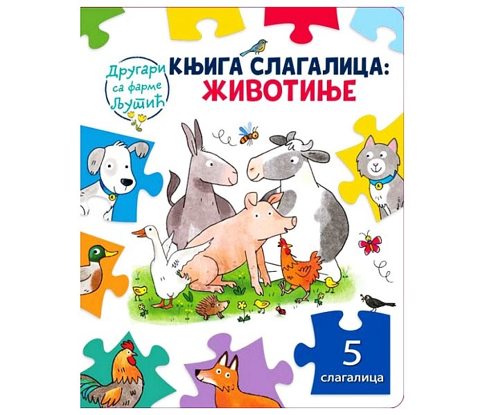 Knjiga slagalica: Životinje