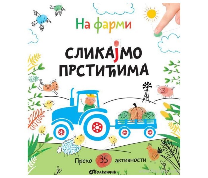 Slikajmo prstićima: Na farmi