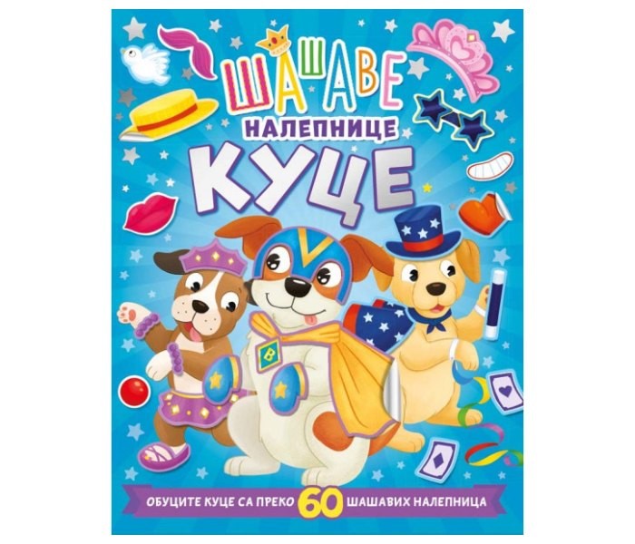 Šašave nalepnice: Kuce