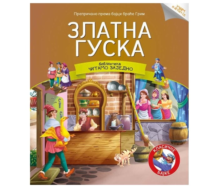 Čitamo zajedno - Zlatna guska