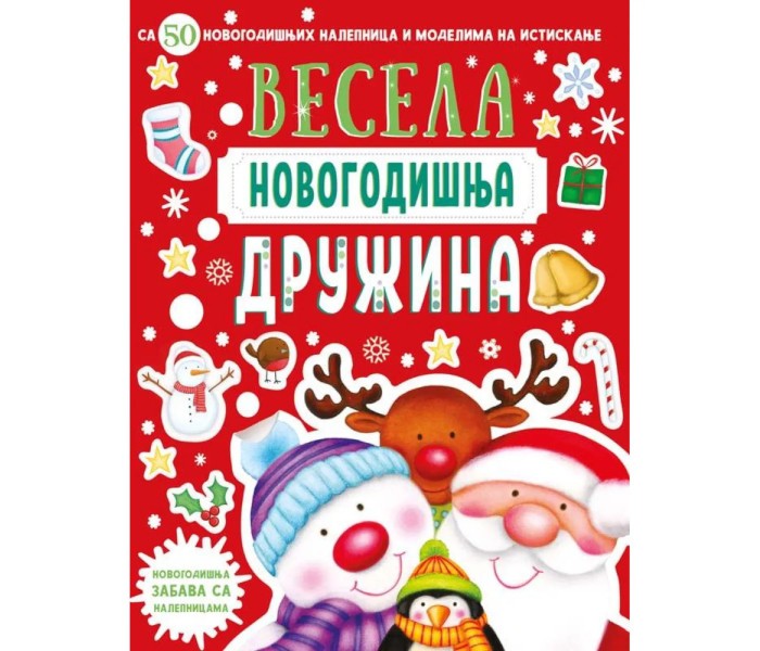 Novogodišnja zabava sa nalepnicama – Vesela novogodišnja družina