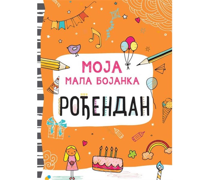 Moja mala bojanka – Rođendan