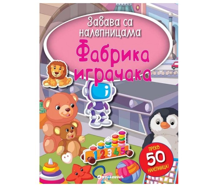 Zabava sa nalepnicama - Fabrika igračaka