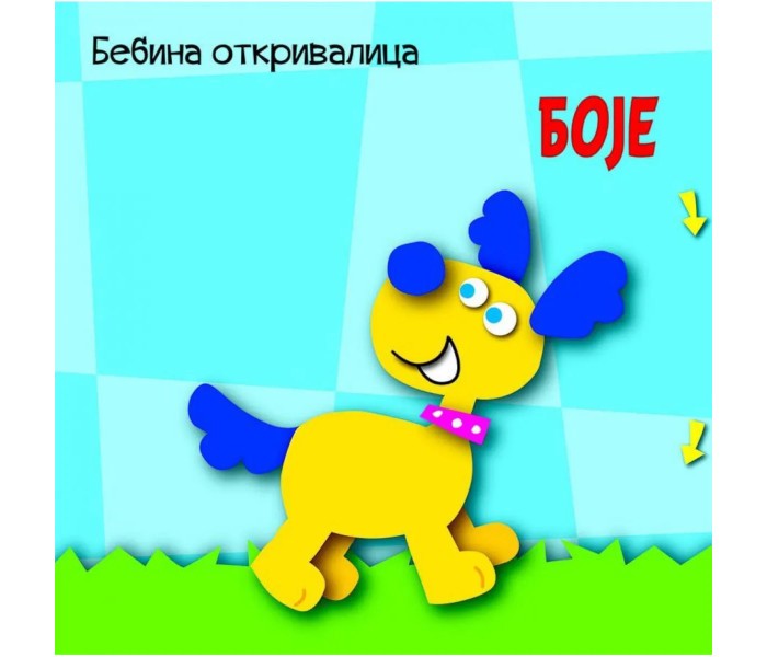 Bebina otkrivalica: Boje