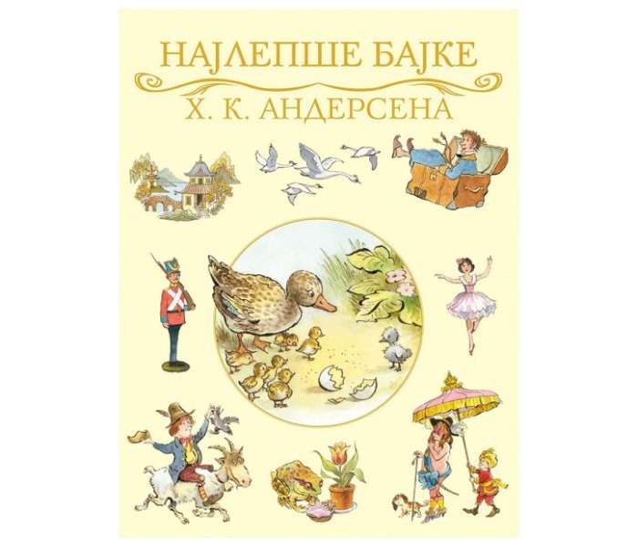 Najlepše bajke Hansa Kristijana Andersena