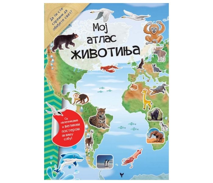 Moj atlas životinja