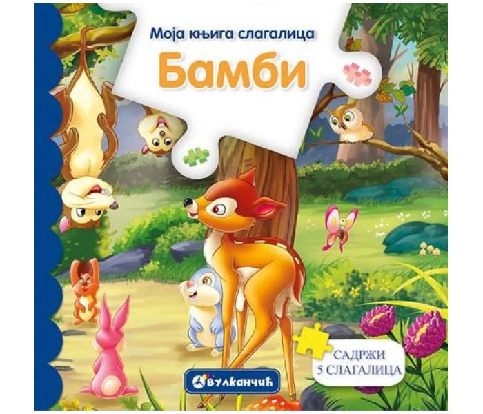 Moja knjiga slagalica: Bambi