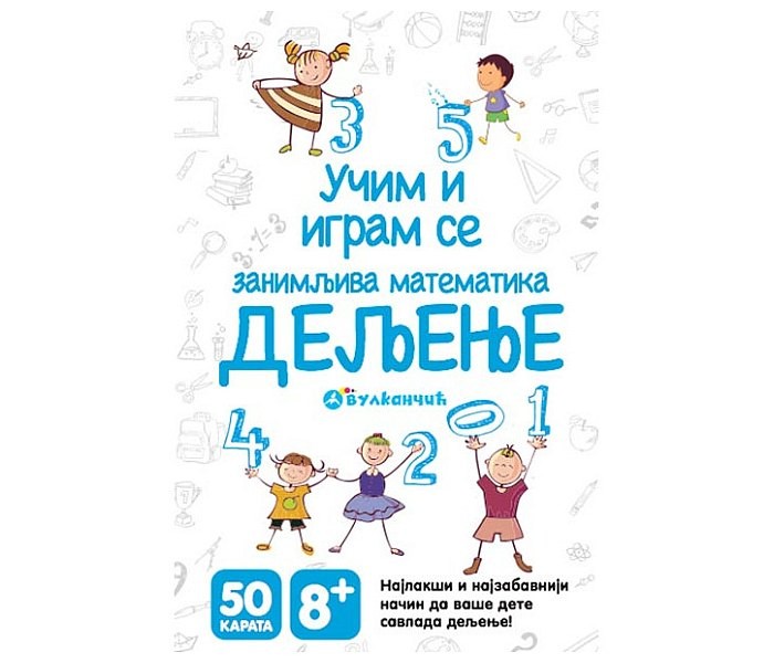 Karte - Zanimljiva matematika: Deljenje