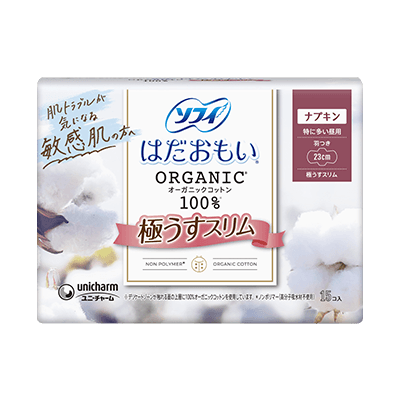 SOFY ORGANIC Tanki ulošci od organskog pamuka 23 cm, 15/1