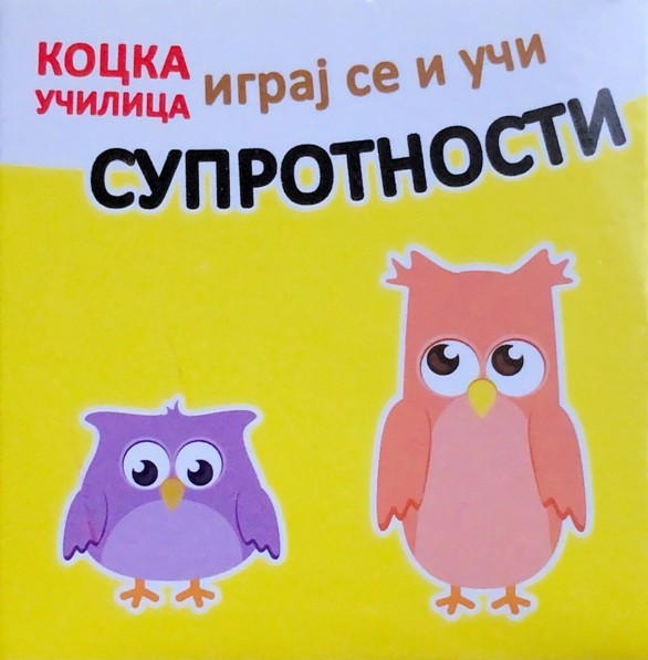 Edukativna kocka - Suprotnosti