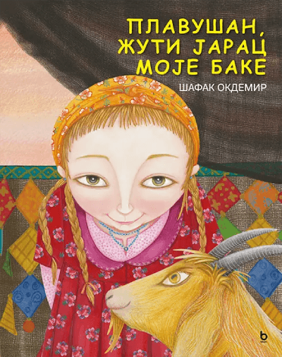 Plavušan, žuti jarac moje bake