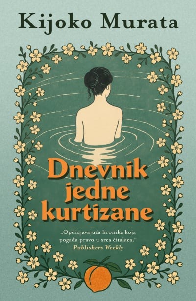 Dnevnik jedne kurtizane