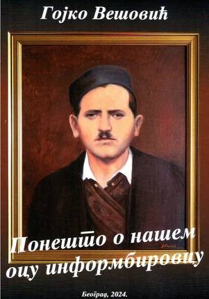 Ponešto o našem ocu informbirovcu