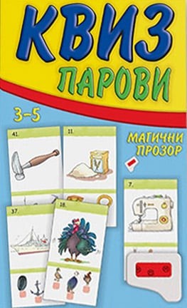 AIDT PIKOM Društvena igra Kviz parovi, 48 kartica