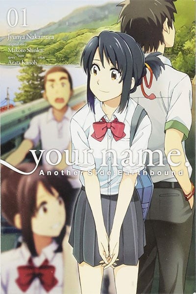 Your name. Another Side: Earthbound. Vol. 1 (manga)