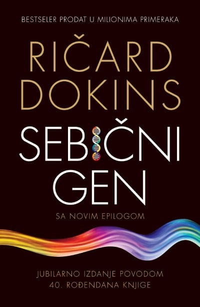 Sebični gen, 5. izdanje