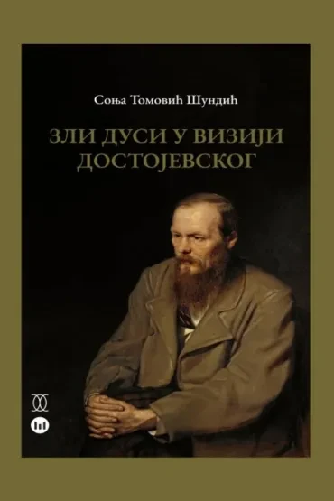 Zli dusi u viziji Dostojevskog