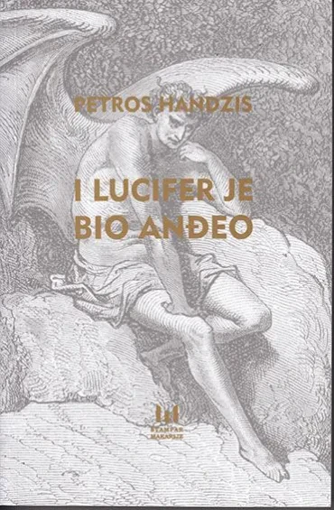 I Lucifer je bio anđeo