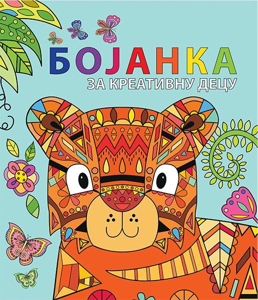 Gramatika i književni pojmovi