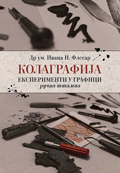 Kolagrafija Eksperimenti u grafici