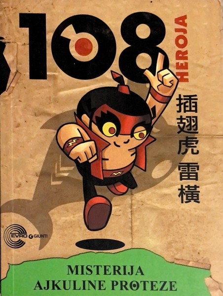 108 heroja Misterija ajkuline proteze
