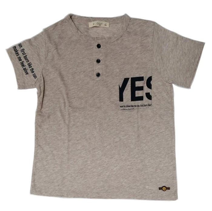 Majica za dečake, Siva