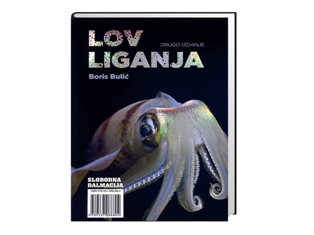 Lov liganja - drugo izdanje