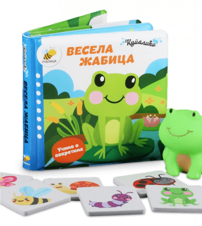 Kupalići  Vesela žabica