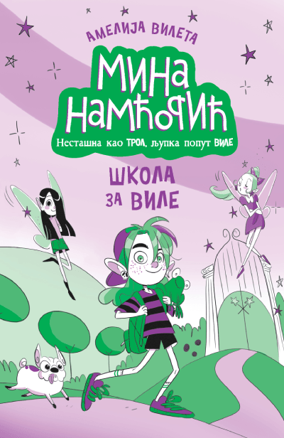 Mina Namćorić  Škola za vile