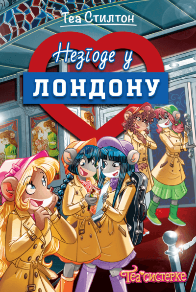 Tea Stilton  Nezgode u Londonu