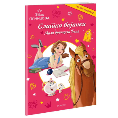 Disney: Mala princeza Bela