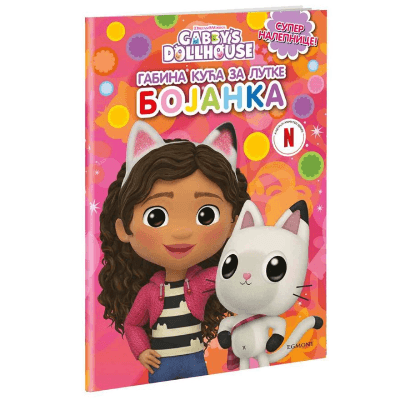 Gabina kuća za lutke - Bojanka