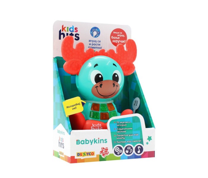 Dečјi hitovi, igračka losa za bebe