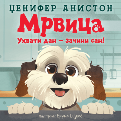 Mrvica: Uhvati dan začini san!