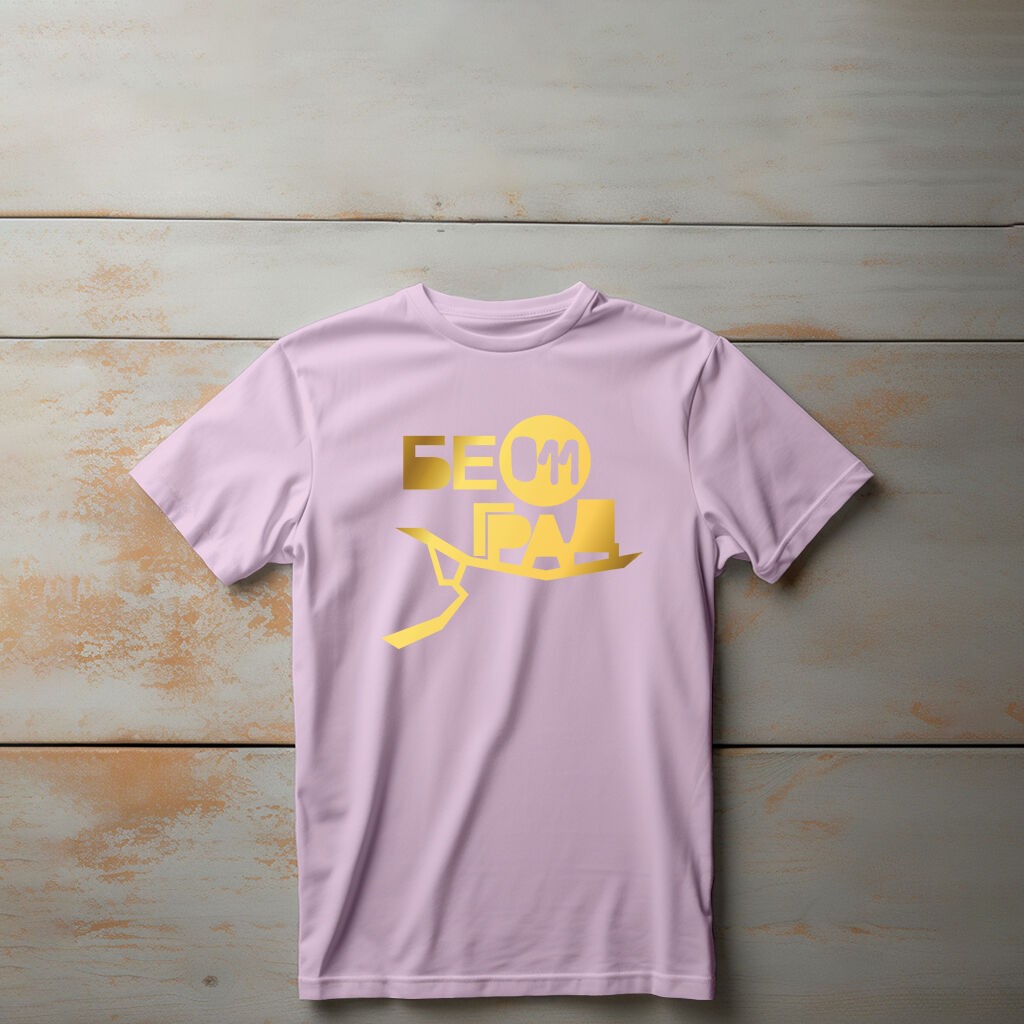 Camiseta Majica sa štampanim printom Cam 199, Dečija, Svetlo roze